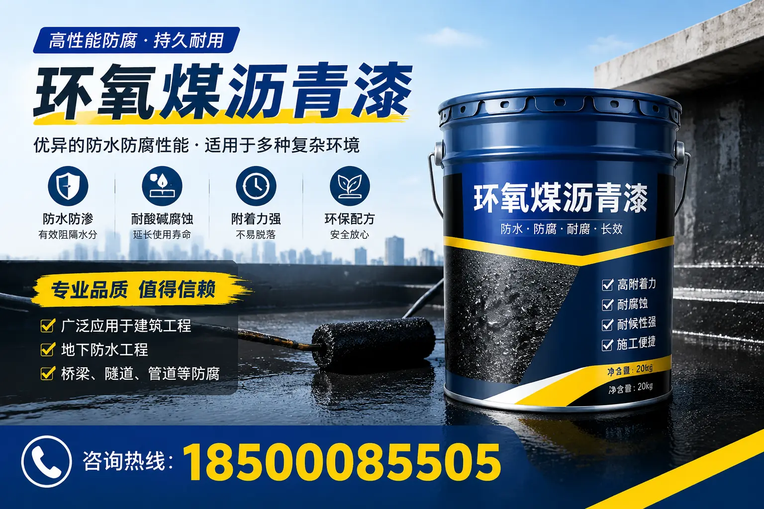 环氧煤沥青漆的储存与运输注意事项，平凉企业须知